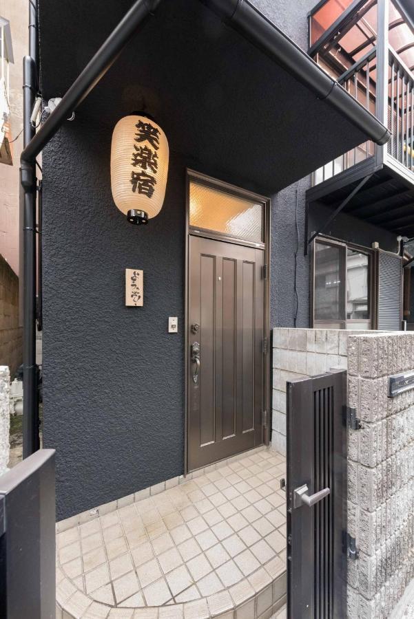 Сasa de vacaciones Shinjuku-ku - House / Vacation 6644